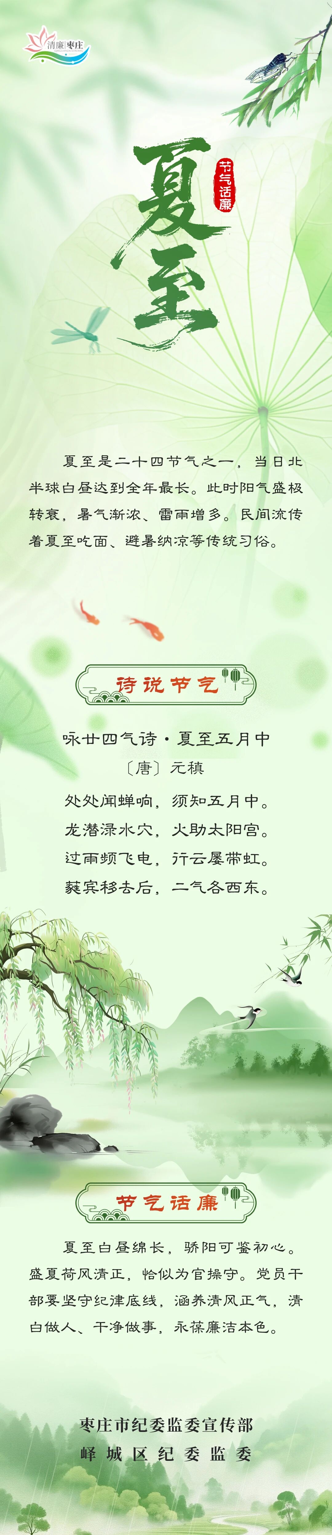 微信图片_2026-06-22_085443_151.jpg