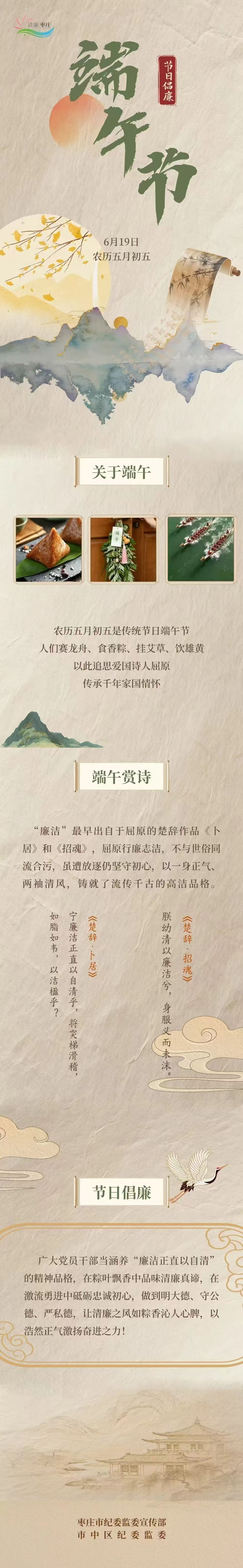 微信图片_2026-06-22_085411_999.jpg