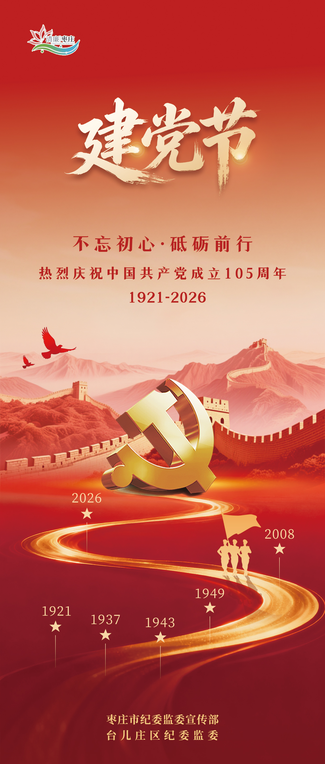 微信图片_2026-07-01_084028_990.jpg