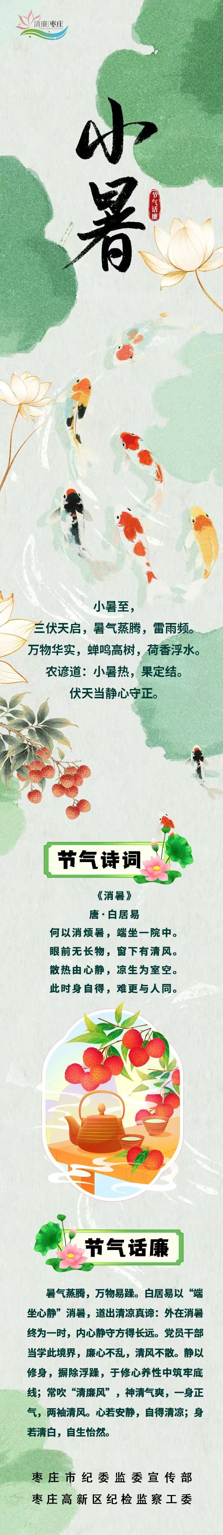 微信图片_2026-07-07_104116_568.jpg