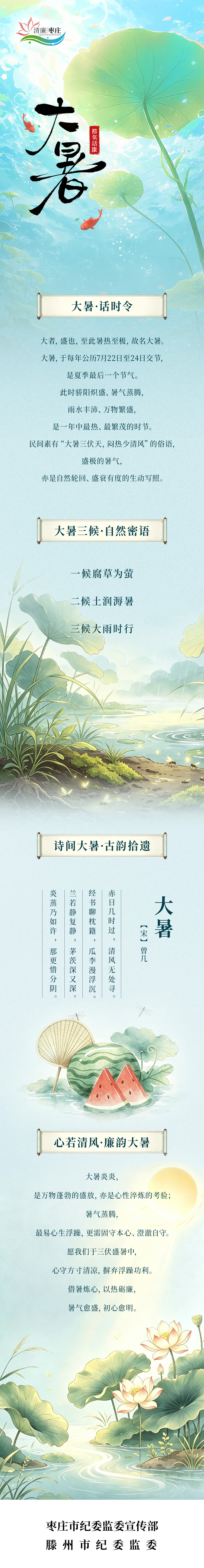 微信图片_2026-07-23_085650_452.jpg