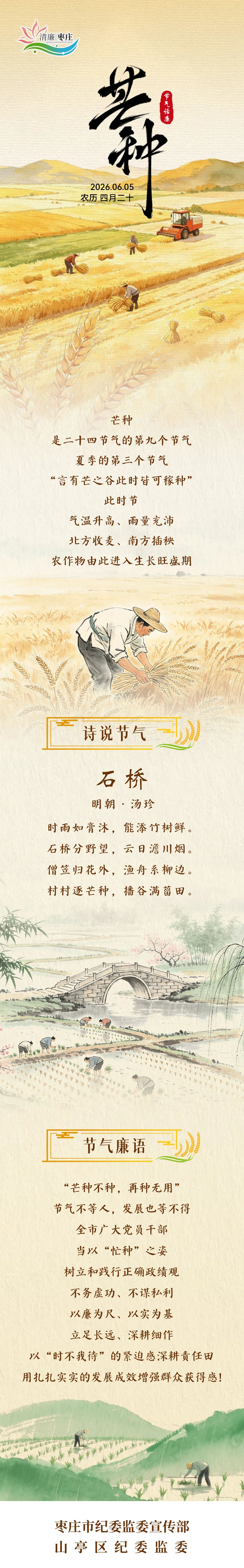 微信图片_20260605084431.jpg