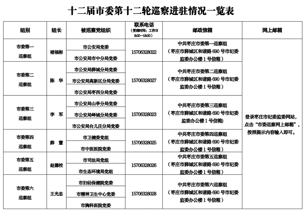 微信图片_2026-08-05_171924_421.jpg