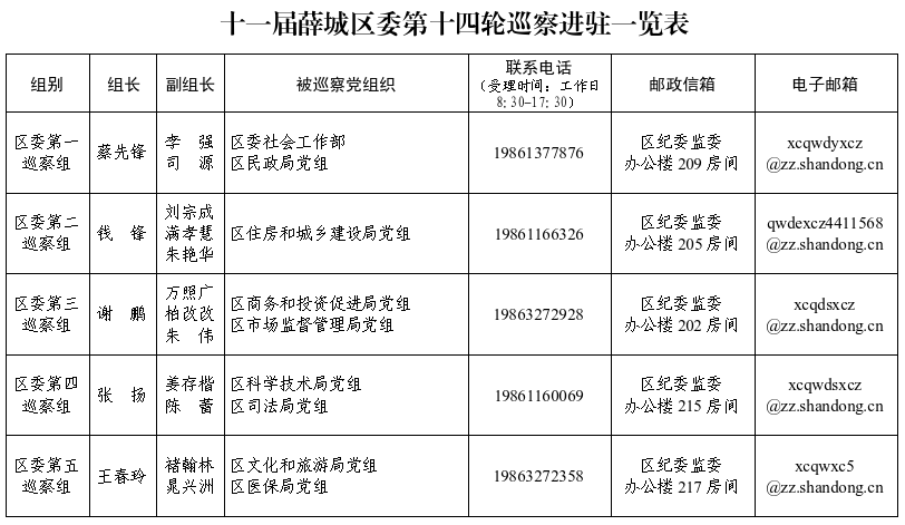 1786525987622040325.jpg 微信图片_20260812171252.jpg