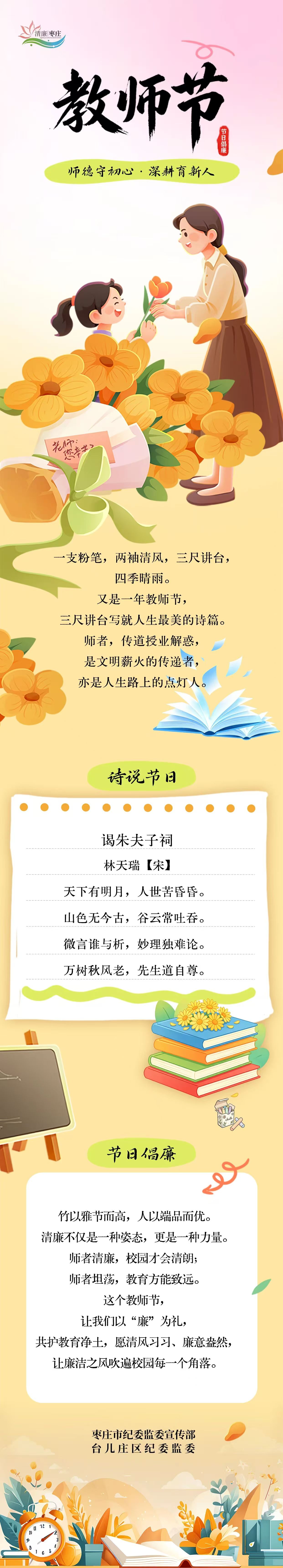 微信图片_2026-09-10_085215_404.jpg
