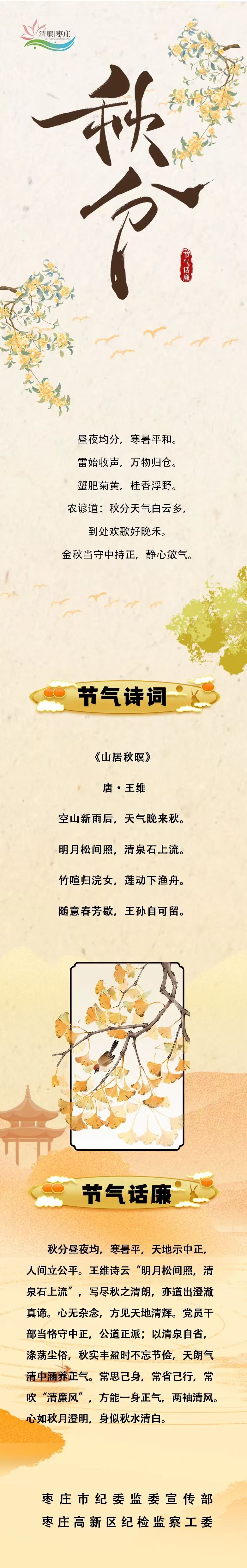 微信图片_2026-09-23_092350_703.jpg