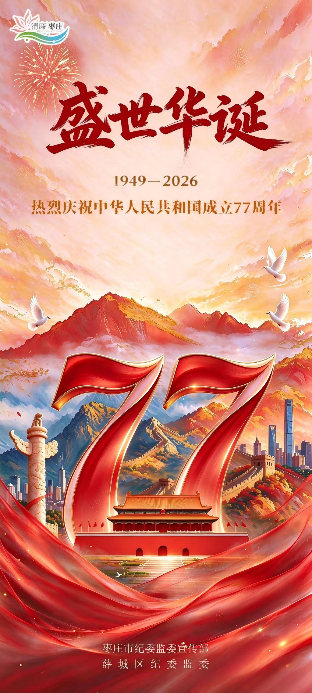 微信图片_20261001185532_3_66.jpg