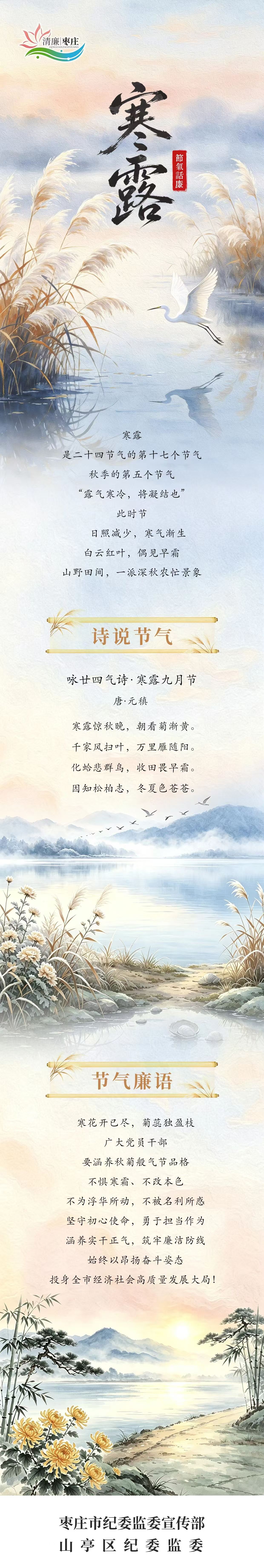 微信图片_2026-10-08_091928_266.jpg